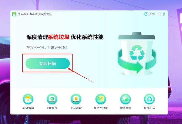 电脑系统优化用什么软件好 电脑卡顿反应慢怎么处理