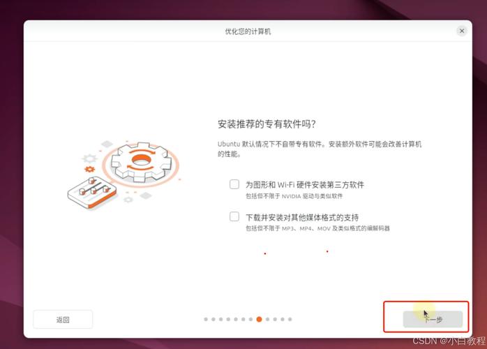 如何使用CCleaner查看并管理系统中安装的程序