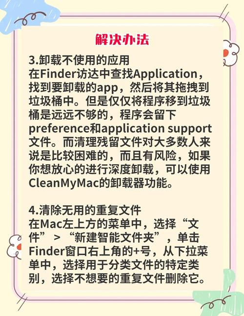 如何使用CCleaner进行精准的Cookies清理