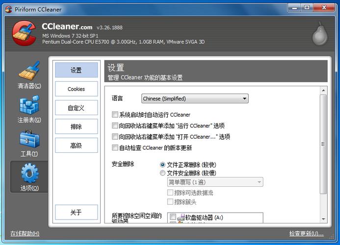 CCleaner清理注册表安全吗 CCleaner清理注册表后无法开机
