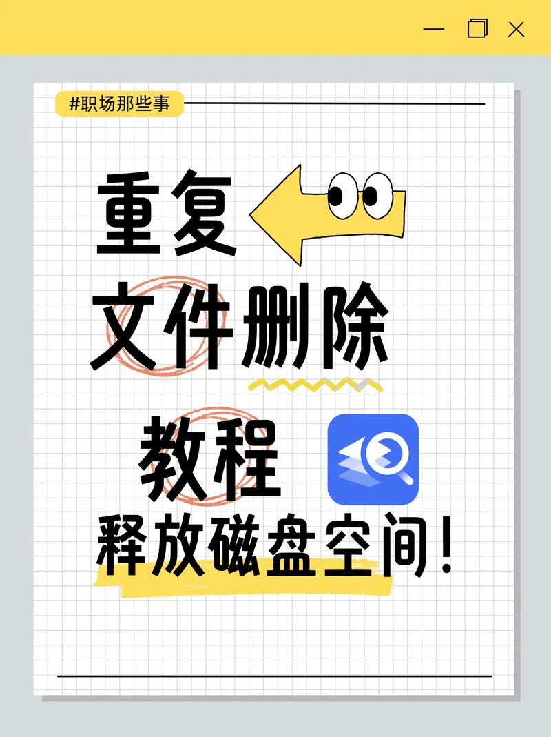CCleaner重复文件怎么一键删除 CCleaner删除文件恢复