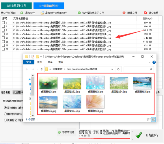CCleaner重复文件怎么一键删除 CCleaner删除文件恢复