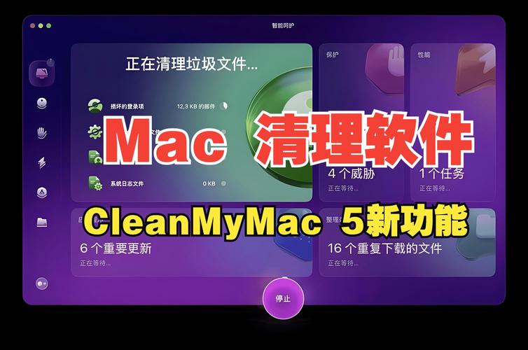Windows系统电脑清理软件大全