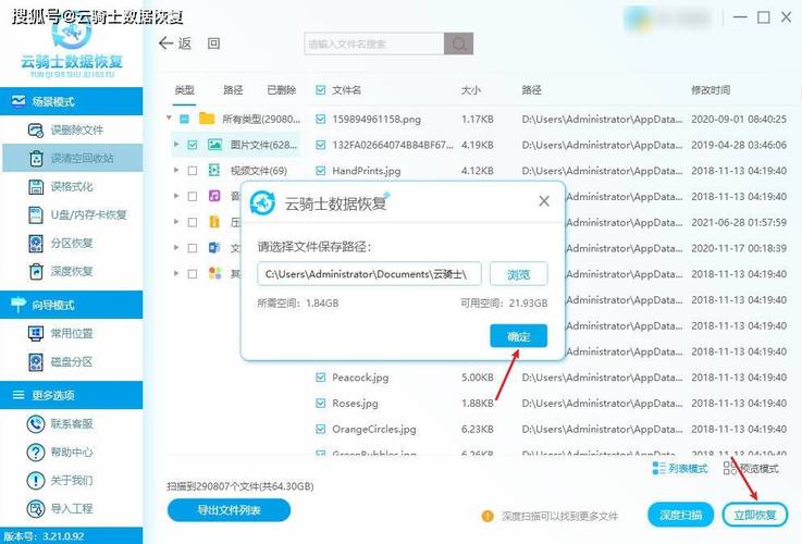 电脑删除跟踪文件怎么删 如何删除电脑查找记录