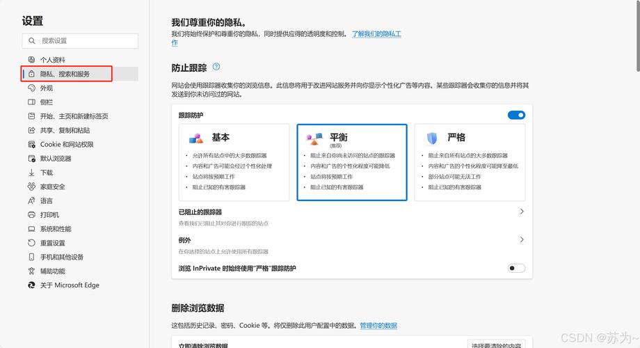 电脑系统缓存文件在哪 电脑系统缓存空间不足怎么办