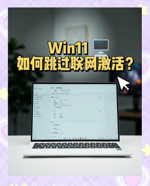 脚本方式激活win11教程