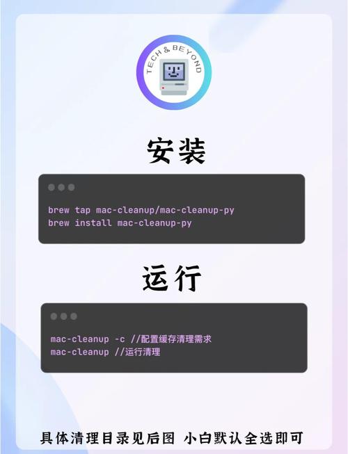 神操作！自动定期清理你的电脑