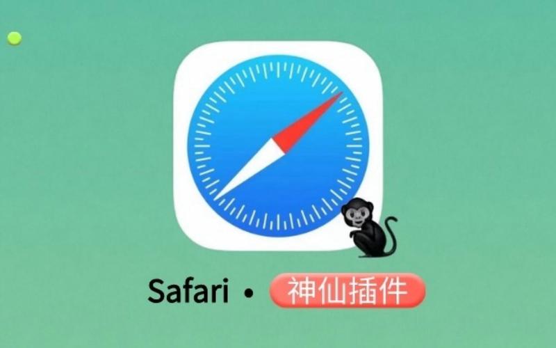 使用CCleaner找出浏览器中“隐藏”的各种插件