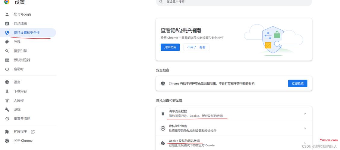 浏览器Cookie清除有什么影响 浏览器Cookie怎么清除
